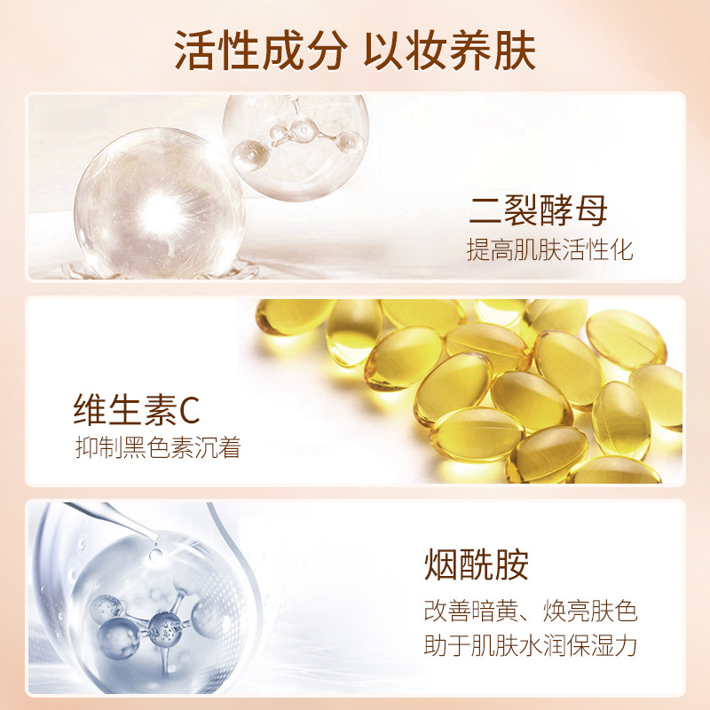 韩国ose摇滚气垫女学生粉底液bb霜 osequeBB霜
