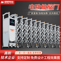 Electric telescopic door stainless steel smart electric gate factory site automatic shrink door trackless folding telescopic door