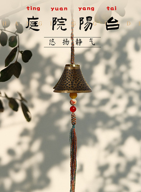 翕和文化馆铜铃手工编织