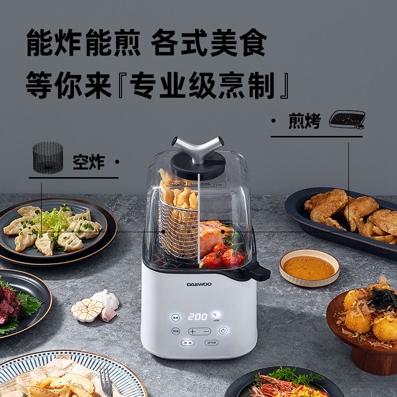 韩国大宇空气炸锅智能家用多功能杯 大宇蒙西空气炸锅