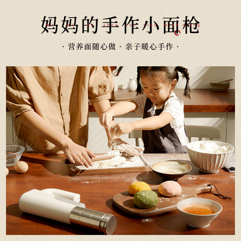 大宇面条枪电动家用全自动面条机 大宇蒙西面条机