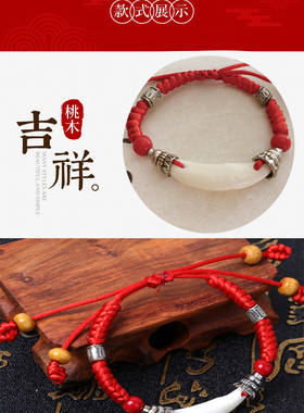 狗牙宝宝红绳寺庙普陀山