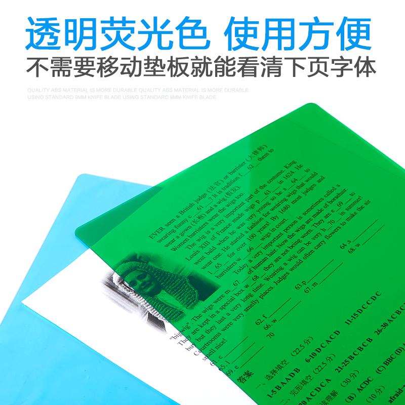 2个包邮日本三菱UNI透明软硬质垫板DUS-120PTL一年级小学生用写字垫板B5大小透明荧光色儿童-图2