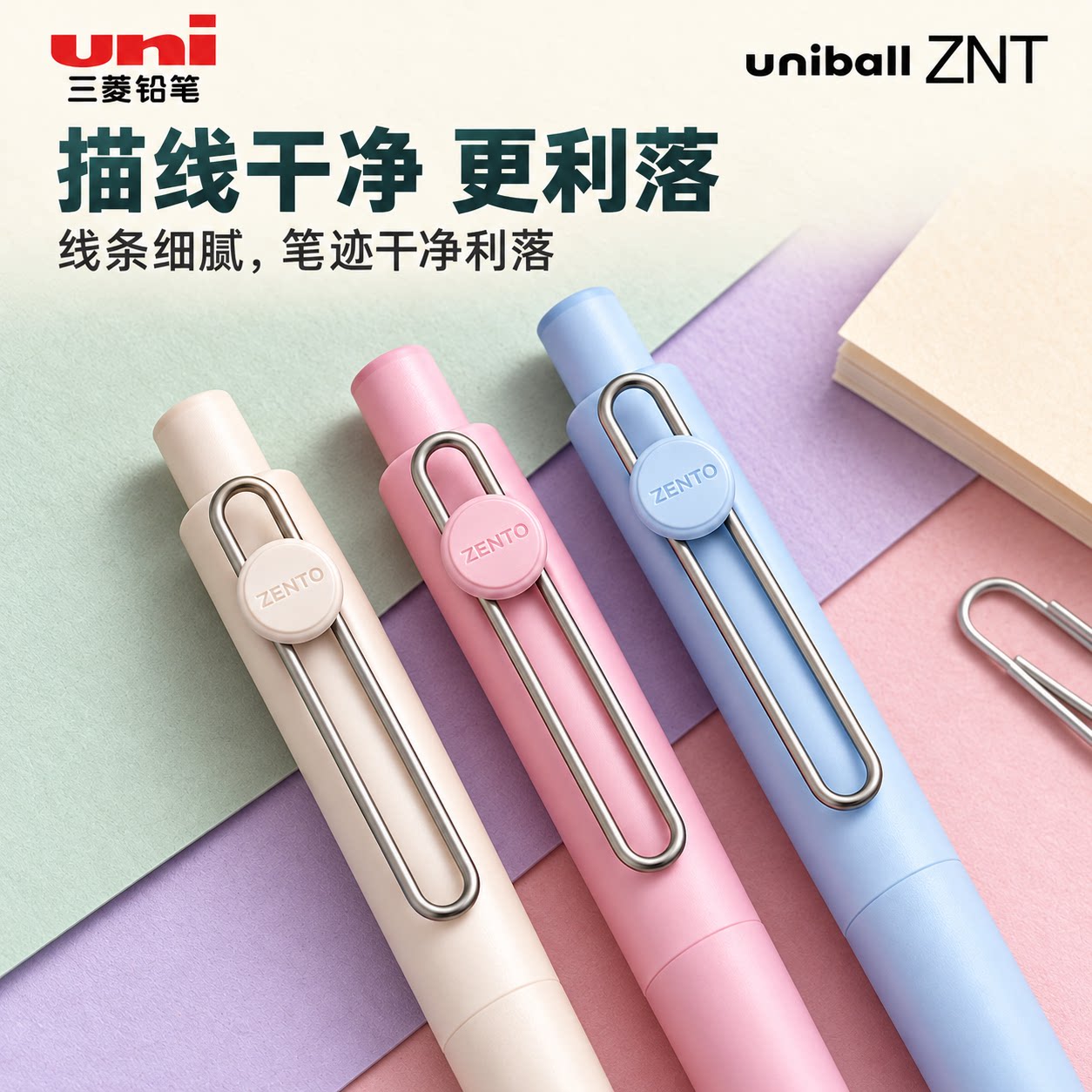 图 2