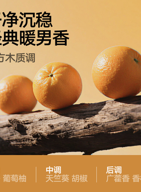 理然衣物淡香水除臭除菌去异味