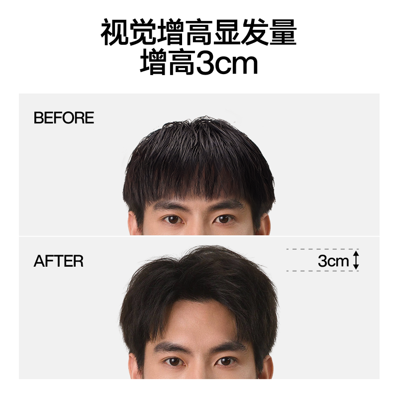 理然蓬松水定型喷雾可过安检男女发胶干发量蓬松喷雾发泥海盐水,淘宝优惠券,粉丝福利购,淘宝优惠卷