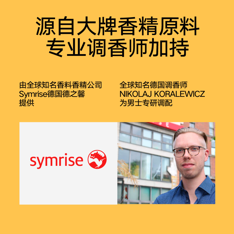 理然香氛沐浴露持久留香洗发水乳 理然沐浴露