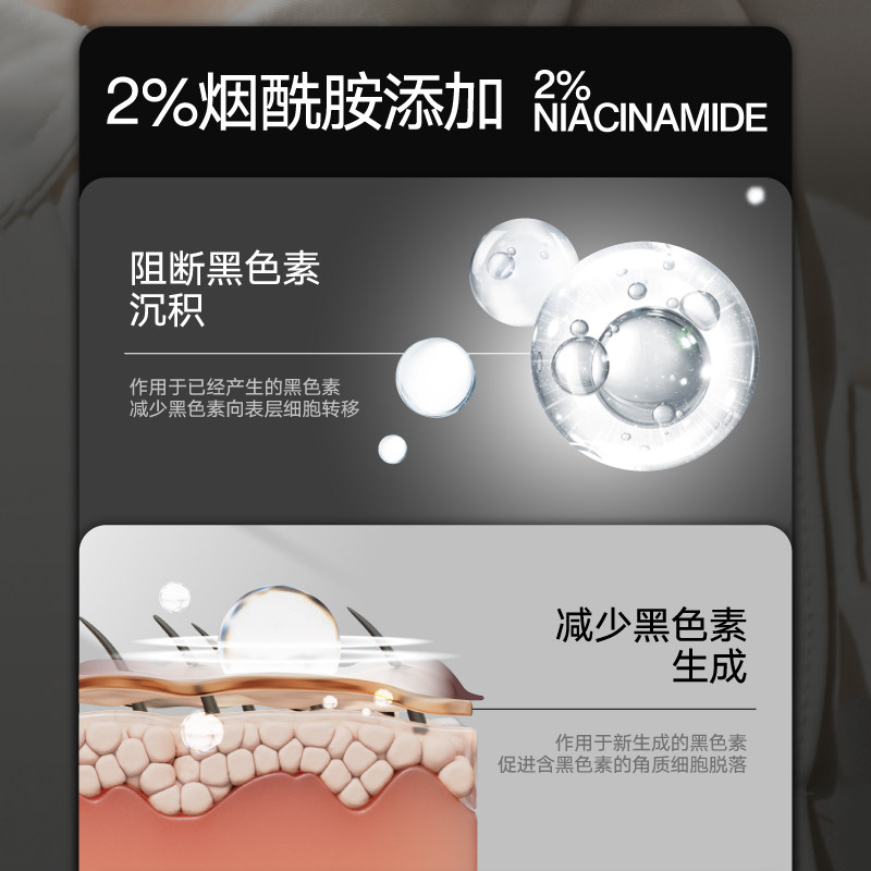 理然男士专用美白提亮清爽防晒霜 理然男士防晒乳霜