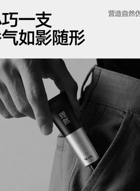 理然香水霜便携香膏伪体香