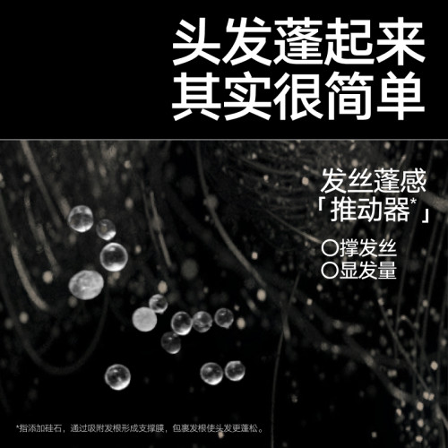 理然头发蓬松水定型发胶喷雾大规格免洗洗发水干发喷雾发泥发蜡-图1