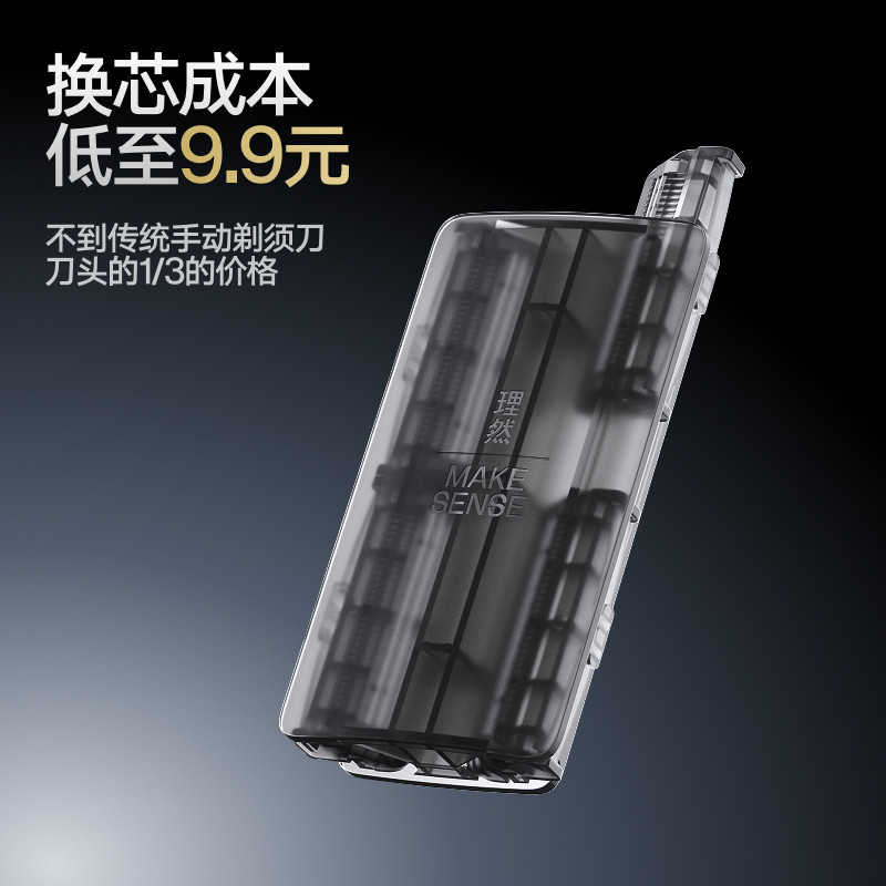 理然全金属手动剃须刀送礼刮胡刀胡须刀可上飞机高铁