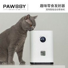 Смарт-оборудование для мониторинга за питомцами pawbby宠物智能陪护机互动自动零食喂食器定时自助远程监控器猫狗