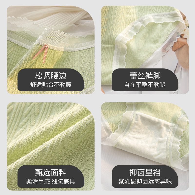  南极人达嫚女三角裤