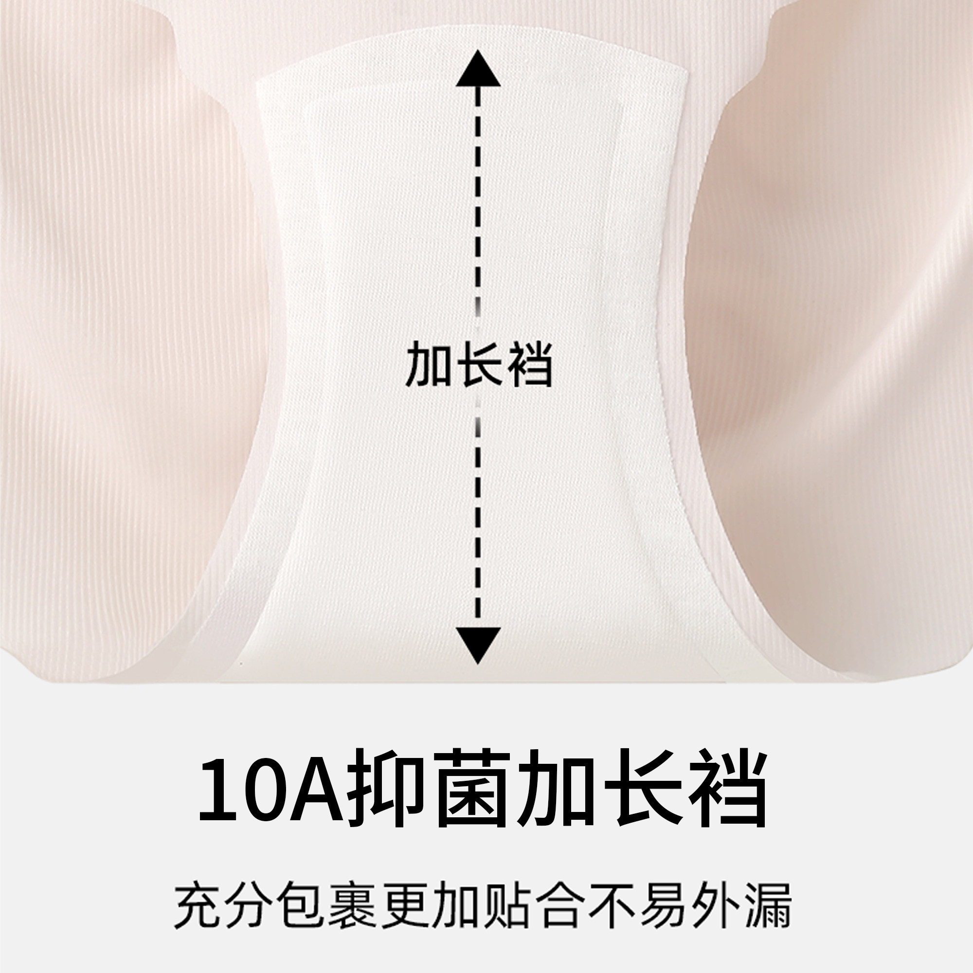 冰丝内裤女夏季超薄款隐形无痕中腰包臀女生三角裤纯棉抗菌加长裆