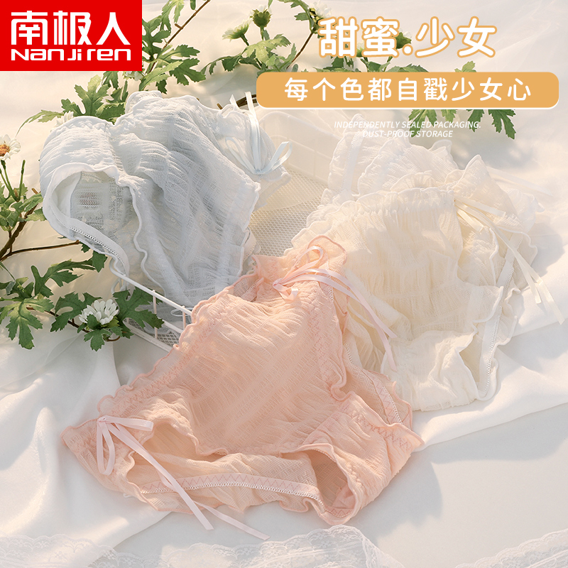 女士内裤女蕾丝性感新款女生纯棉抗菌100%全棉裆中腰大码三角短裤