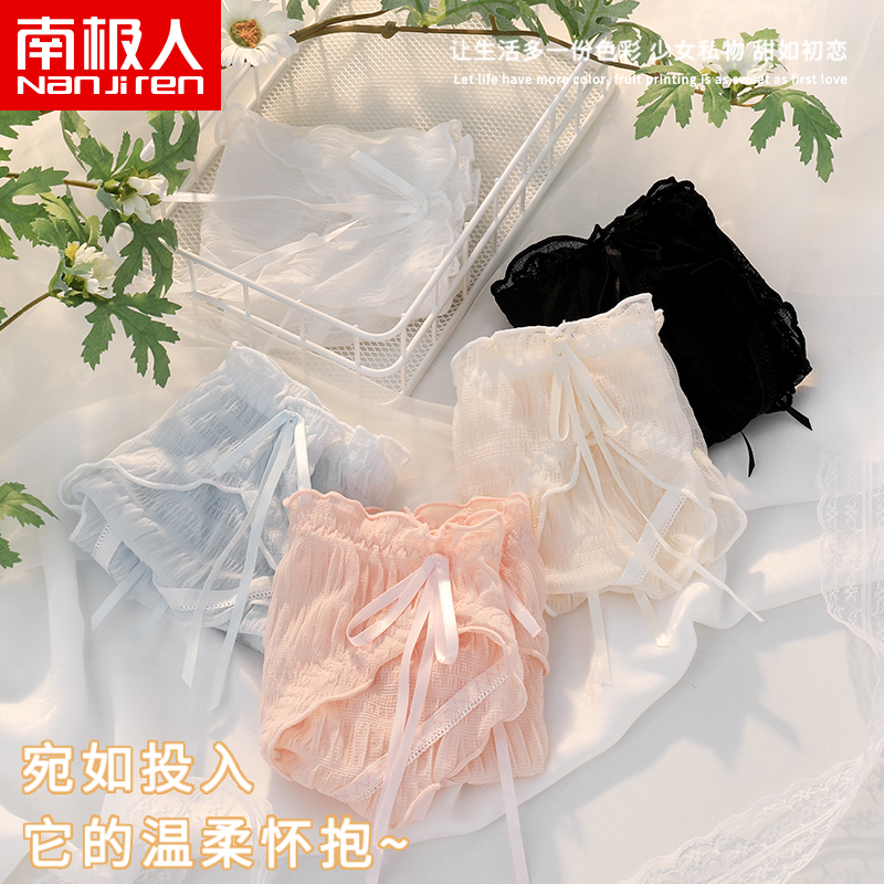 女士内裤女蕾丝性感新款女生纯棉抗菌100%全棉裆中腰大码三角短裤