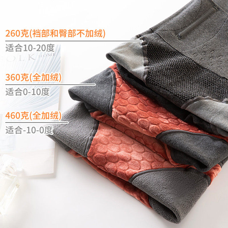 高腰收腹外穿加厚薄绒灰色连裤袜 良才打底裤