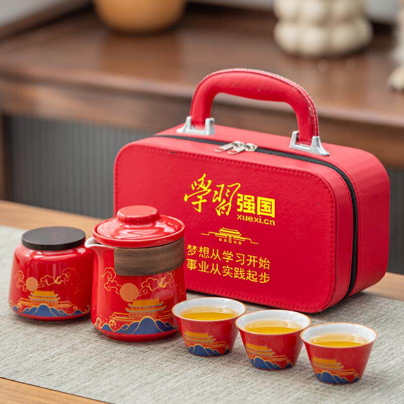 Wenchuang Qike Travel Tea Set One Pot and Four Cups