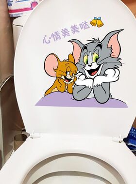 猫和老鼠创意个性防水马桶贴