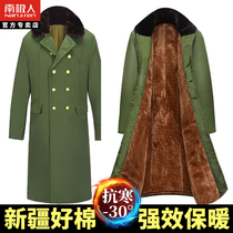 The new military greatly clothes mens winter thickened long cotton clothes minus the cold-proof Northeastern old labor-protection cotton green coat