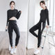 Women's quick-drying professional loose large size yoga clothing suit