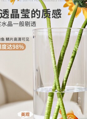 包邮防摔亚克力透明玻璃直筒简约水养马醉木专用摆件落地花瓶客厅