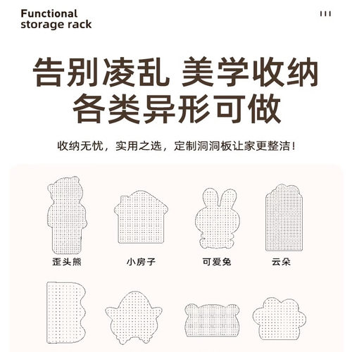 洞洞板忙碌板diy配件屋宝宝围栏墙上自制蒙氏早教儿童婴幼儿玩具 - 图3