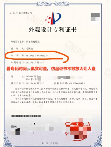 适用653T es别克652T公务舱GL8胖头鱼25S座椅改装旋转盘中排360度 - 图0