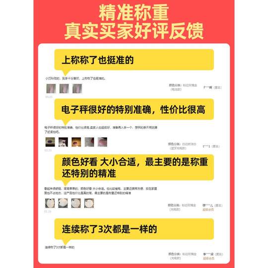 Internet celebrity Internet celebrity electronic weight scale Bluetooth cute home use