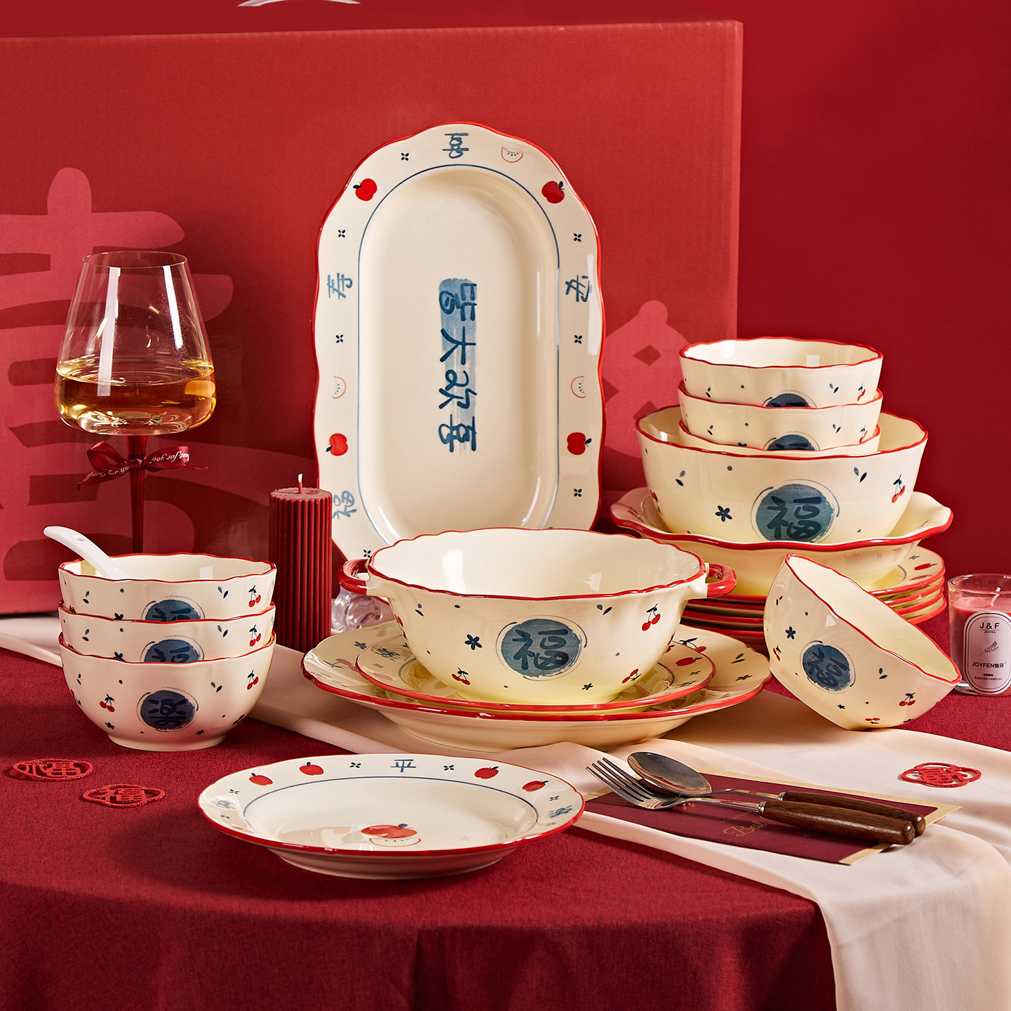 新中式餐具碗碟碗具碗盘乔迁之喜碗筷盘子碗套装组合家用釉下彩碗,淘宝优惠券,粉丝福利购,淘宝优惠卷