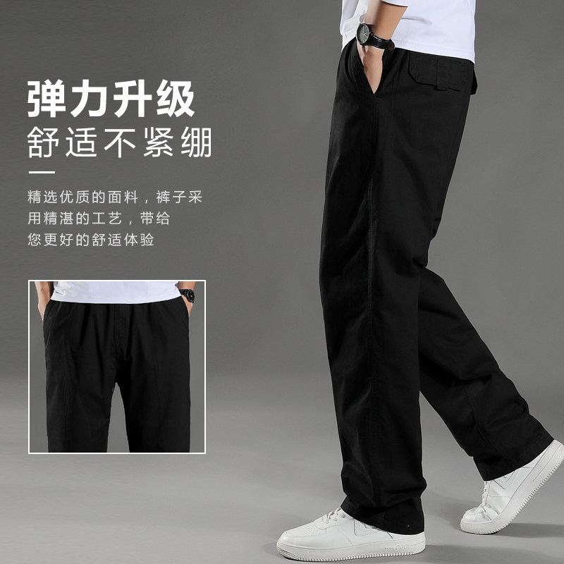 罗蒙男士商务休闲裤春季纯棉宽松胖子直筒裤男加肥加大长裤子春秋