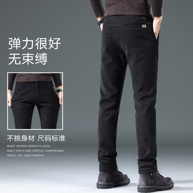 罗蒙加绒加厚休闲裤子男士秋冬季新款直筒保暖磨毛商务裤男装长裤