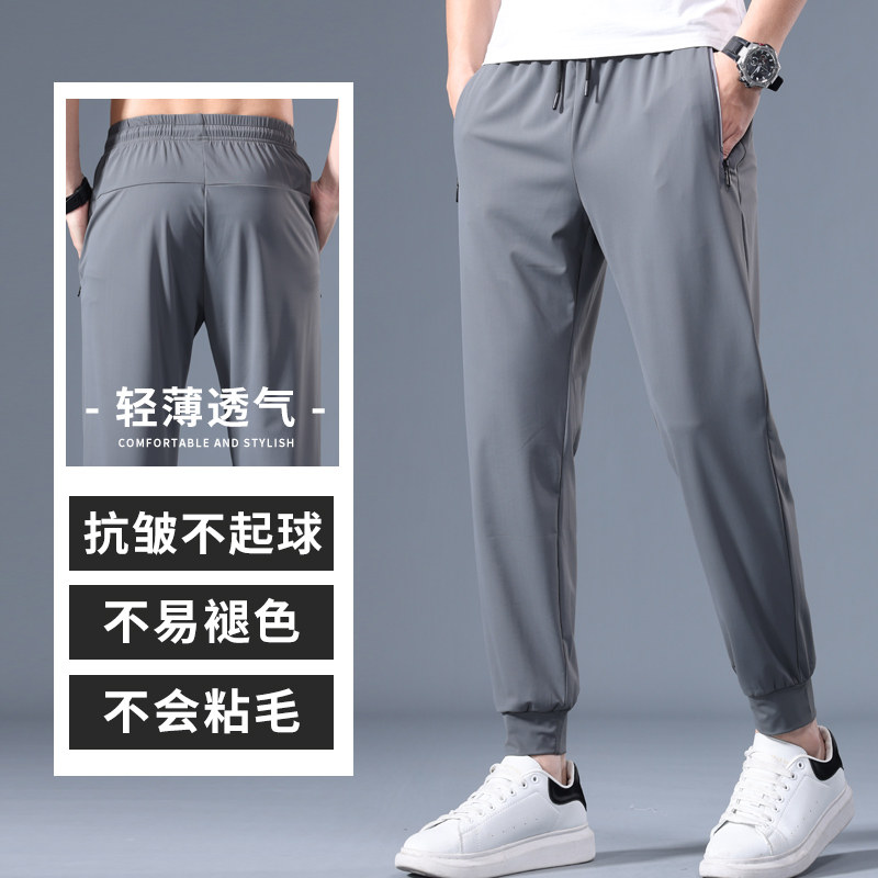  罗蒙伍琪辉休闲裤