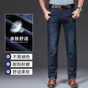 Romon Summer Straight Jeans Men's Loose 2024 New Men's Pants Men's Casual Pants Thin Men's Pants