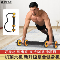 Liu Hong Tongan Bodybuilding Wheel Overwheel Men Volt Ground Up Body Home Silent Fitness Lady Bodybuilding Wheel Sports Equipment