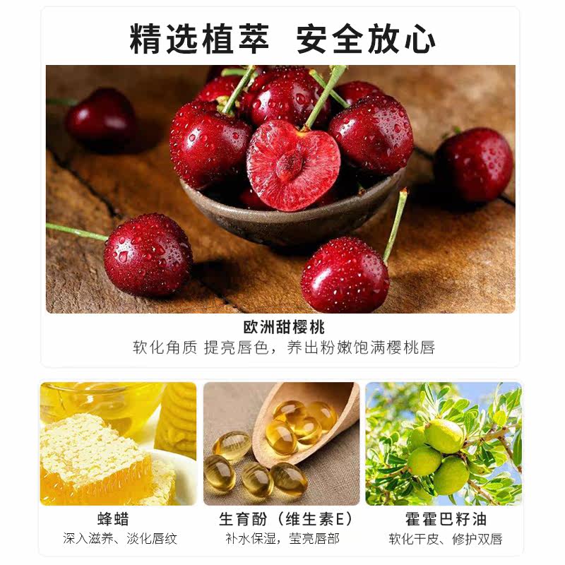 气垫唇膜去死皮淡化唇纹淡化黑色素 美颜智汇唇膜