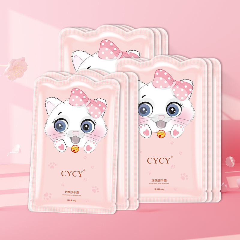 玫黛琳猫爪手膜细嫩双手细纹手套 maigoole手膜