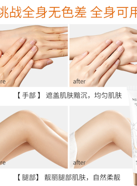 【抖音同款】官方直售正品素颜霜