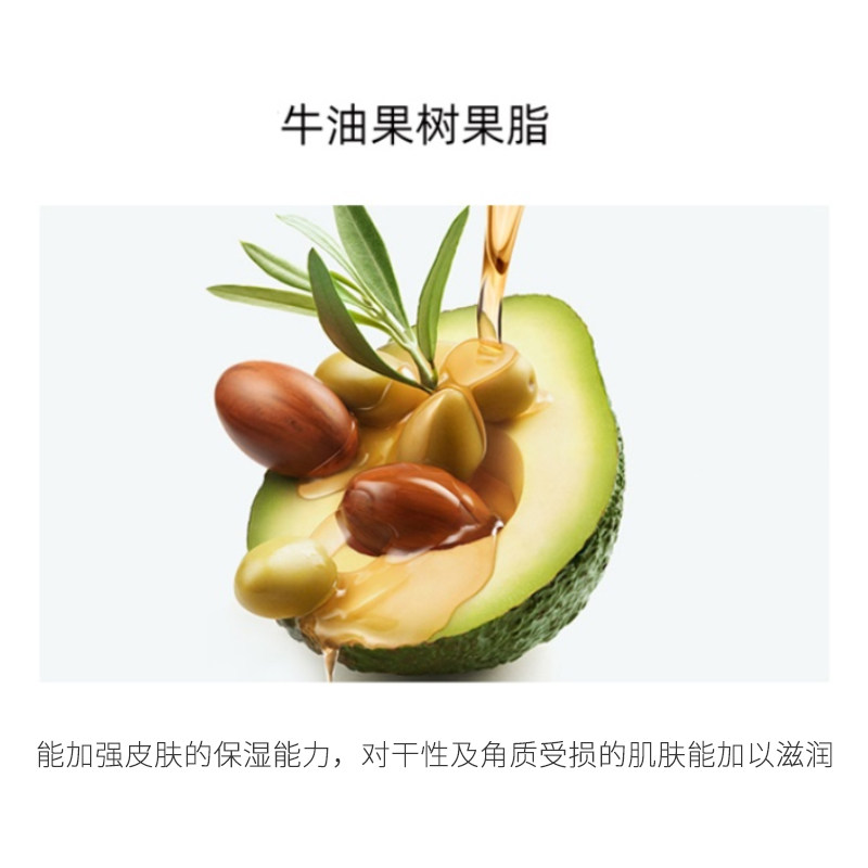 玫黛琳去鸡皮去角质全身滋润磨砂膏 maigoole身体磨砂