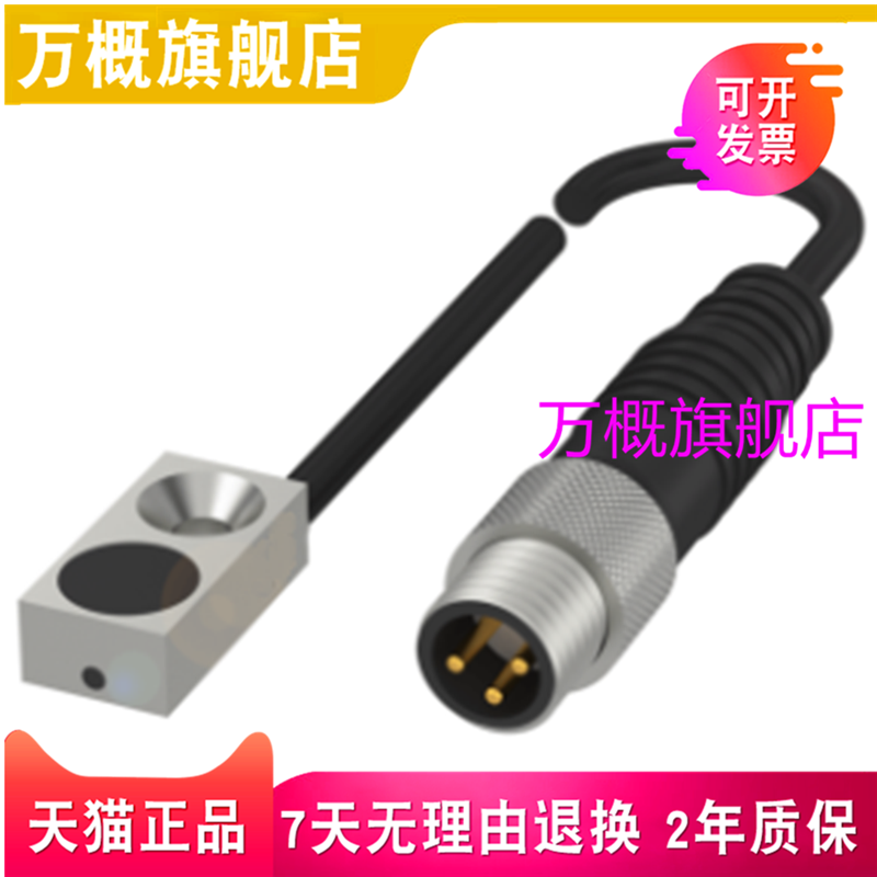 接近开关BES04F9 BES R04MC-NSC20B-EP00,3-GS49-106传感器 - 图0