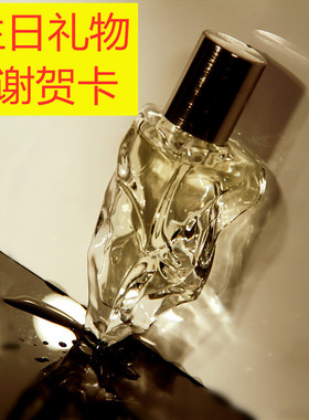 玉龙茶香柑橘木质调香水