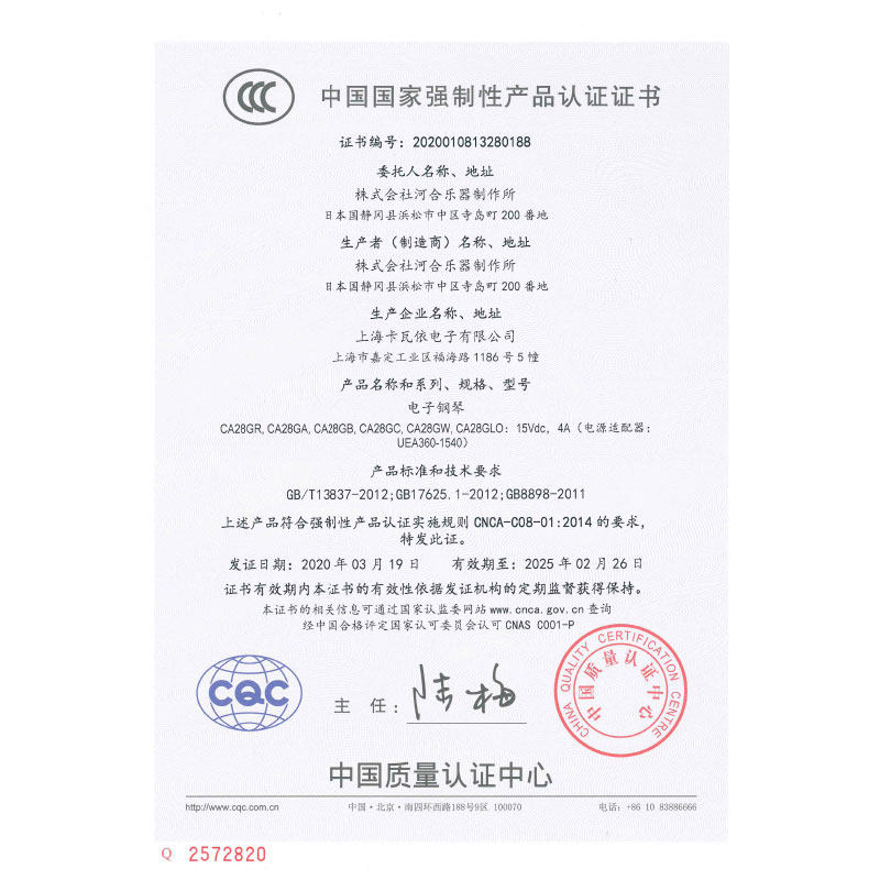 kawai ca28g专业成人演奏电钢琴 kawai卡瓦依泰比数码钢琴
