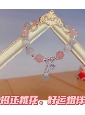 蝴蝶猫眼石手链女ins小众设计海蓝宝灰月光水晶手串送女友礼物女