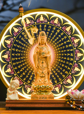 观音神像家用供奉南海观世音菩萨