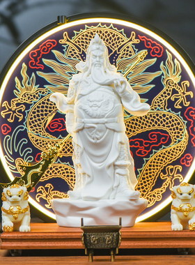 招财陶瓷关公神像开业送礼摆件