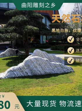 雪浪切片山水摆件装饰自然景观石