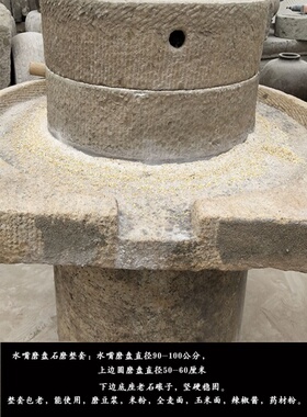 老磨盘旧石磨刻字庭院园林铺路石复古怀旧磨扇茶盘茶台装饰造景