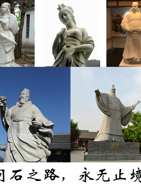 订做汉白玉古代历史人物花岗岩石像大理石雕佛像石头雕刻加工定制