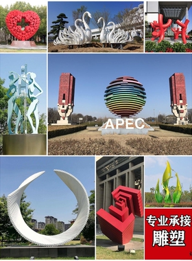 不锈钢雕塑大型园林景观摆件校园城市广场地标建筑精神堡垒定制