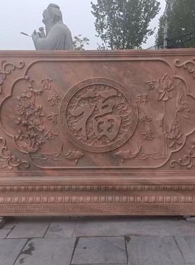 石雕影壁墙照壁天然石材晚霞红青石花岗岩庭院浮雕壁画中式背景墙
